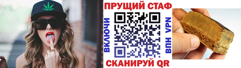 Названия наркотиков Онега СК  COCAIN  ГАШИШ  Мефедрон  Каннабис 
