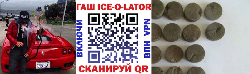 ГАШИШ хэш Онега