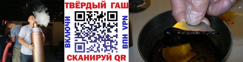 ГАШИШ убойный Онега