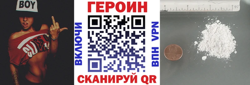 как найти закладки  Онега  Героин афганец 