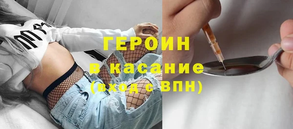 винт Белокуриха