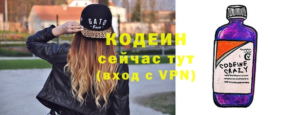 винт Белокуриха
