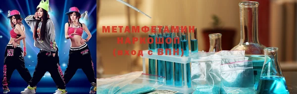 винт Белокуриха
