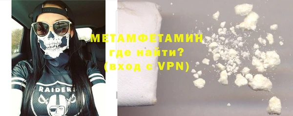 винт Белокуриха