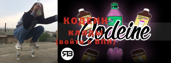 винт Белокуриха