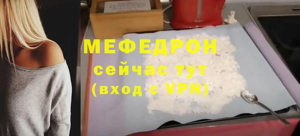 винт Белокуриха
