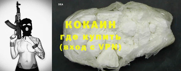 винт Белокуриха