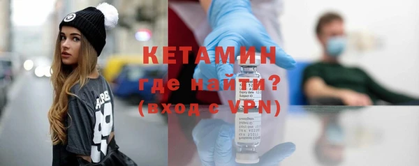 винт Белокуриха