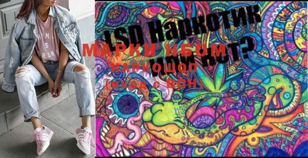 PSILOCYBIN Беломорск