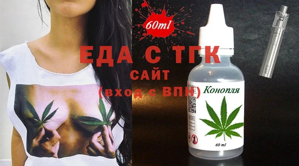 винт Белокуриха