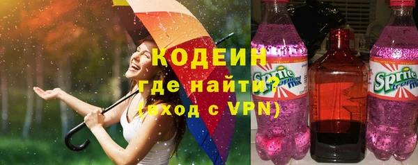 PSILOCYBIN Беломорск