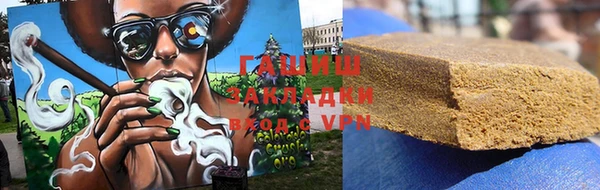 молекула духа Гусиноозёрск