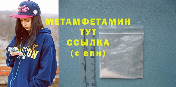 винт Белокуриха