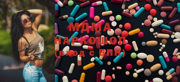 кристаллы Карталы