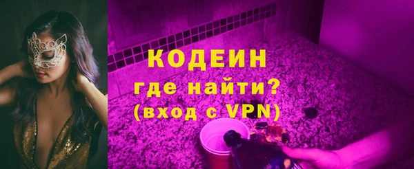 PSILOCYBIN Беломорск