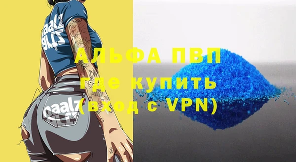 винт Белокуриха