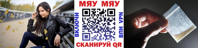 МЕФ mephedrone  Онега 