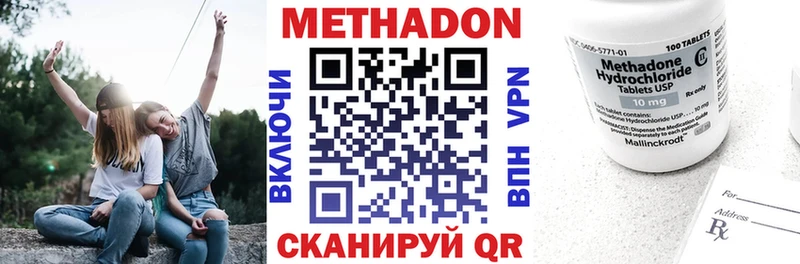 купить закладку  Онега  МЕТАДОН кристалл 