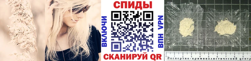 Первитин Methamphetamine  где продают   MEGA tor  Онега 