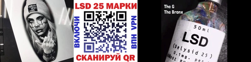 Марки 25I-NBOMe 1,8мг  Онега 